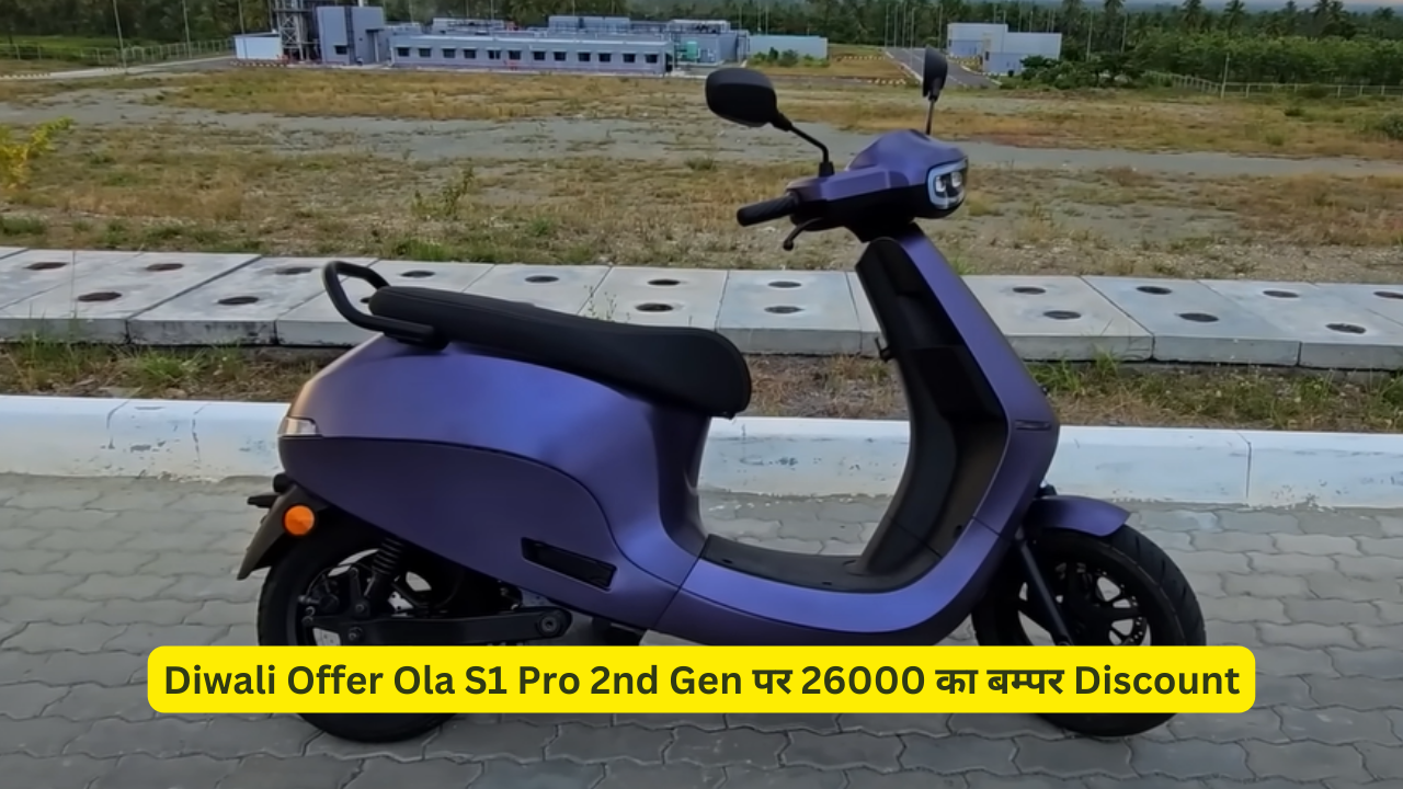 Diwali Offer Ola Electric Scooter में Zero Down Payment के साथ 30000 तक के Best Discount पायें 5367