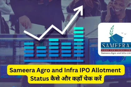 sameera agro and infra ipo