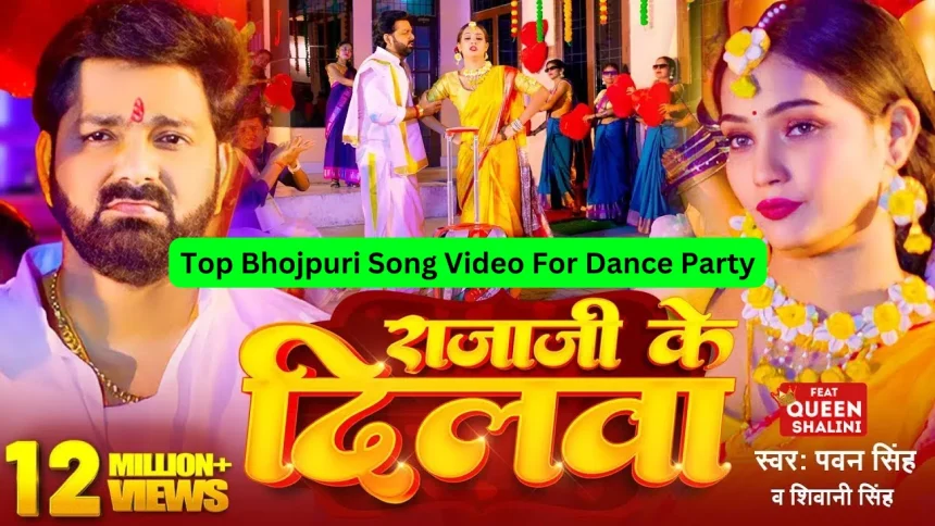 Bhojpuri Dj Dance Music Video Song