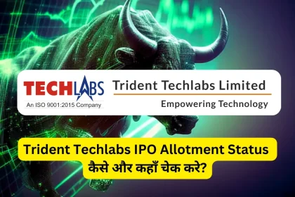 trident techlabs ipo