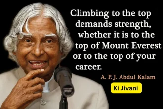 apj abdul kalam ki jivani in hindi