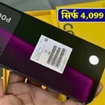 new-poco-m6-5g-smartphone