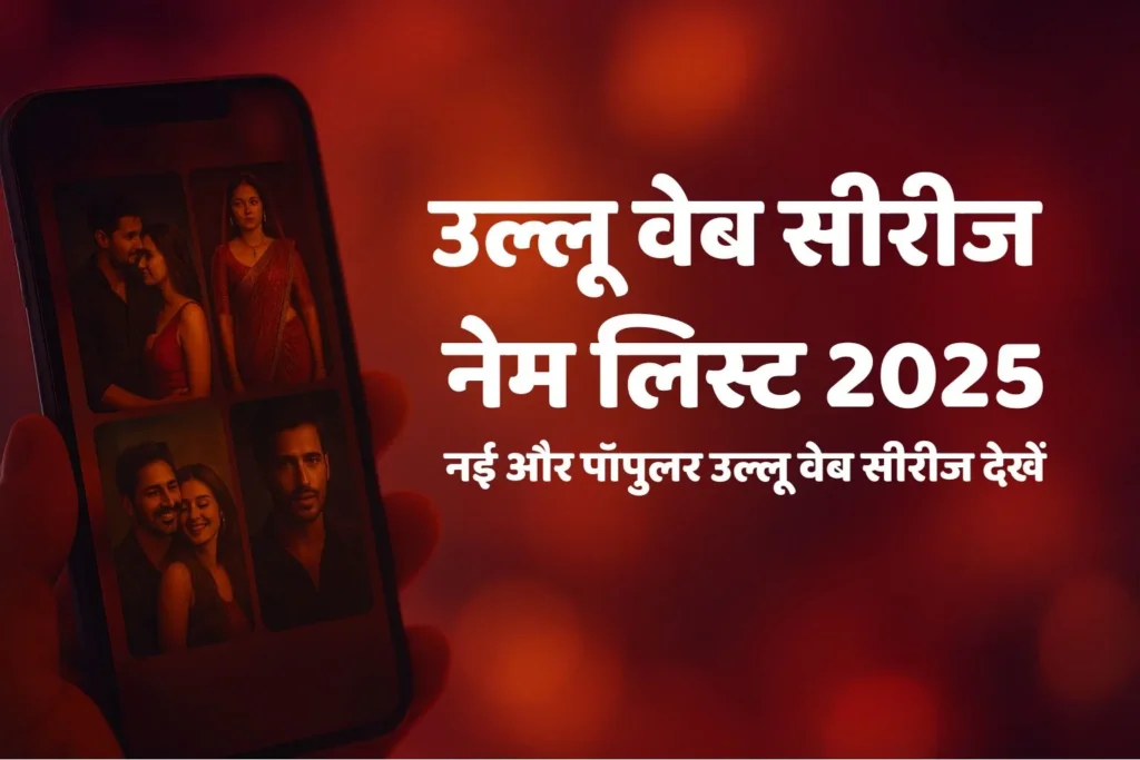 ullu web series name list